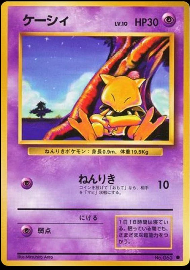 Abra sleepy Pokemon card from Expansion Pack